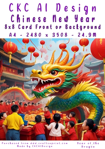 Chinese New Year 8x8 Card Front Young Dragon Design