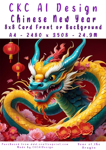 Chinese New Year 8x8 Card Front Young Dragon Design
