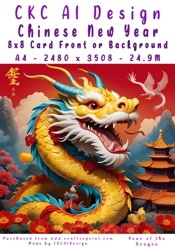 Chinese New Year 8x8 Card Front Young Dragon Design