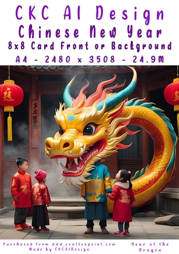 Chinese New Year 8x8 Card Front Young Dragon Design