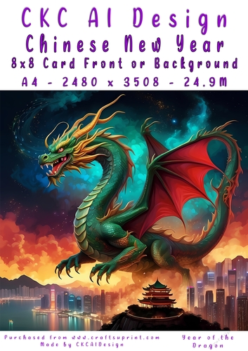 Chinese New Year 8x8 Card Front Night Dragon Design