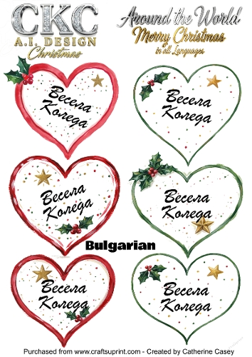 Christmas Hearts – Around the World Collection - Bulgarian