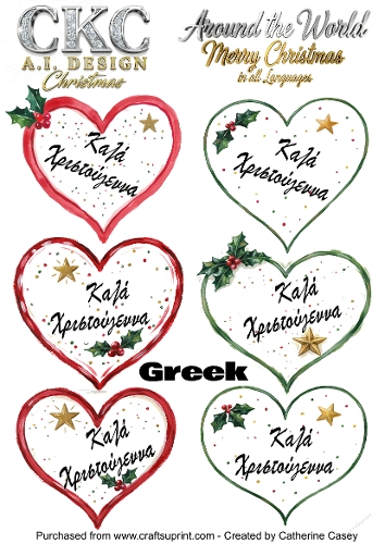 Christmas Hearts – Around the World Collection - Greek