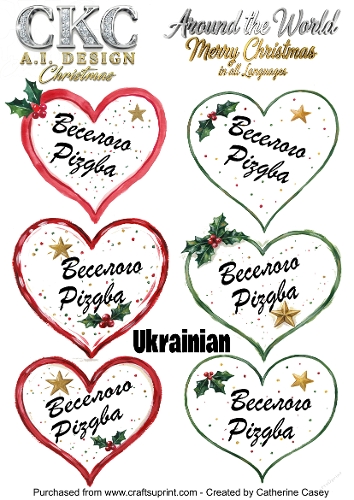 Christmas Hearts – Around the World Collection - Ukranian