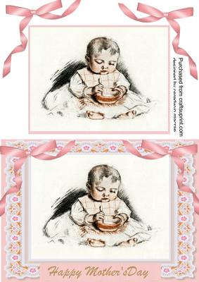 A Card for Mum Those Were the Days 