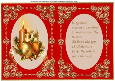 A5 Incert Christmas Gifts with Verse in Green 