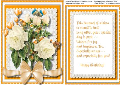Beautiful Bouquet of White Roses with Verse 