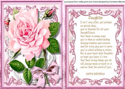 Beautiful Rose for a Special Daughter , with Verse