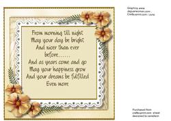 Incert with Verse , Beige 