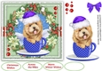 Pup In a Christmas Cup 4
