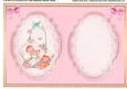 Incert Baby Topper