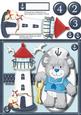 Sailor Bear at the Seaside