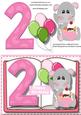 Girl ,2nd Birthday Card Book