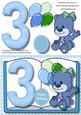 3rd, Birthday, Book Card 