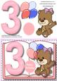 Happy 3rd Birthday , Book Card