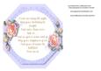 Incery , Lilac Octaganal with Verse