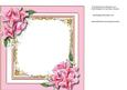 Incert with Pink Hybiscus