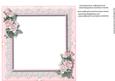 Incert Blank with Pink French Roses