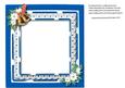 Incert Blue with White Poisettias