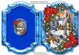Print, Cut, and Fold, Christmas Bracket with Scene ( Blue)