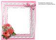 Incert, Pink Roses on Celtic Lace