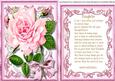 Beautiful Rose for a Special Daughter , with Verse