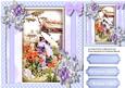 Beautiful Floral Water Garden 2