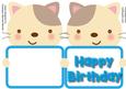 Print, Cut, and Fold, Kitty's Birthday