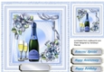 Lovely blue Anniversary or Birthday,