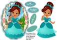 Beautiful Princess in a Aqua Dress
