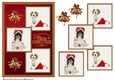 Christmas Animal 3 squared card front