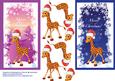 Merry Christmas Baby Giraffe