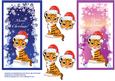 Merry Christmas Tiger Cub