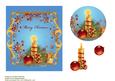 Christmas Candle and Baubles - Decoupage