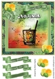 Caipirinha 8x8 Card Front Topper