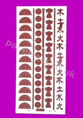 Oriental 4 318