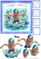 Swimming into another Year - Decoupage