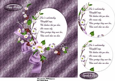 7.5x7.5 Ribbon and Verse