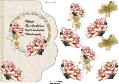 Rose and Lilies Sympathy