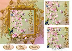 Blossom Bird and Butterflies