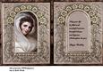 Vintage Lady Insert