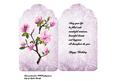 Shaped Card Insert Magnolia