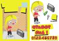 Graffiti Girl Quick Card