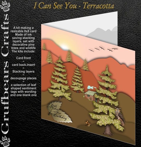 I Can See You - Terracotta