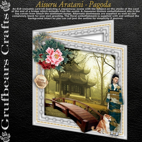 Aisuru Aratani - Pagoda