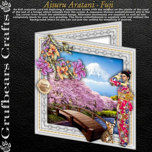 Aisuru Aratani - Fuji