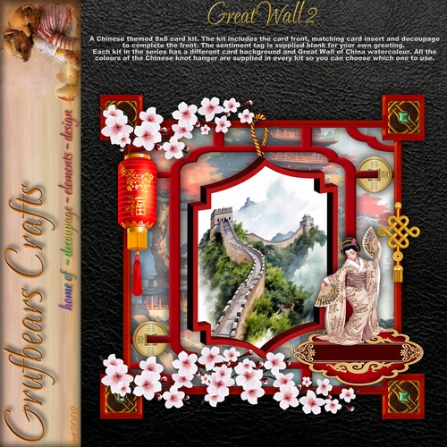 Great Wall 2