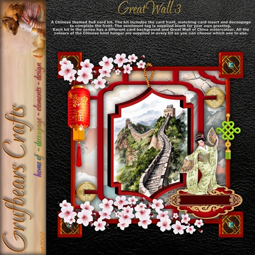 Great Wall 3