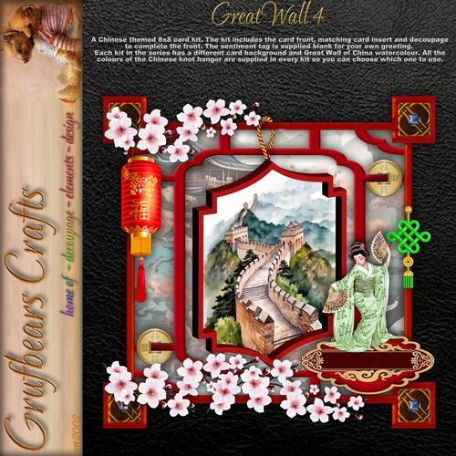 Great Wall 4