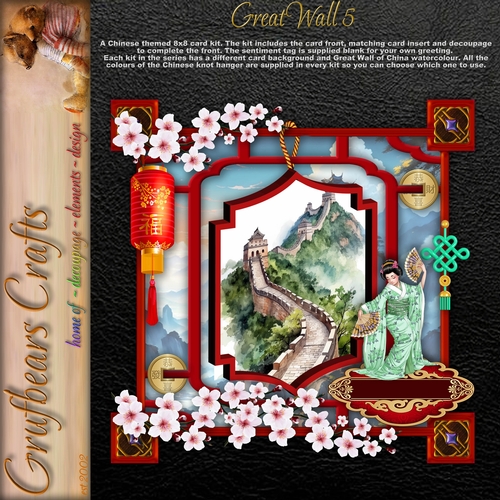 Great Wall 5